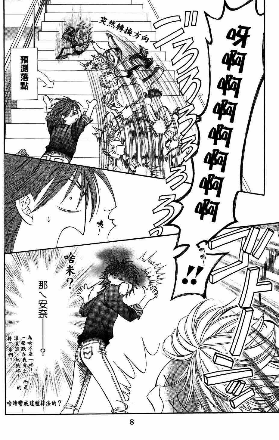 第23卷