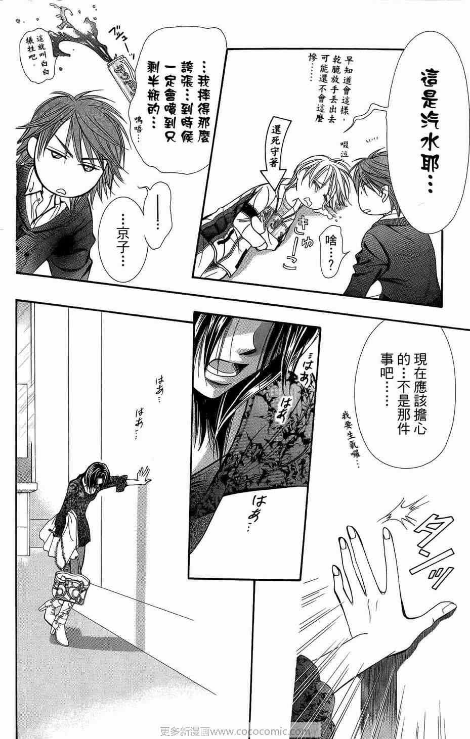 第23卷