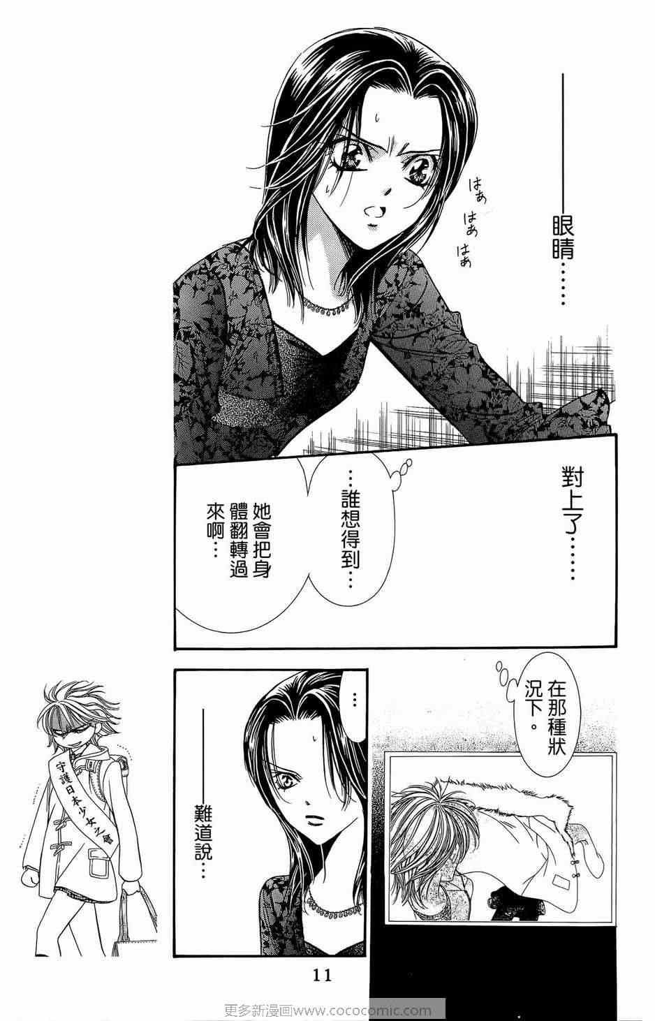 第23卷
