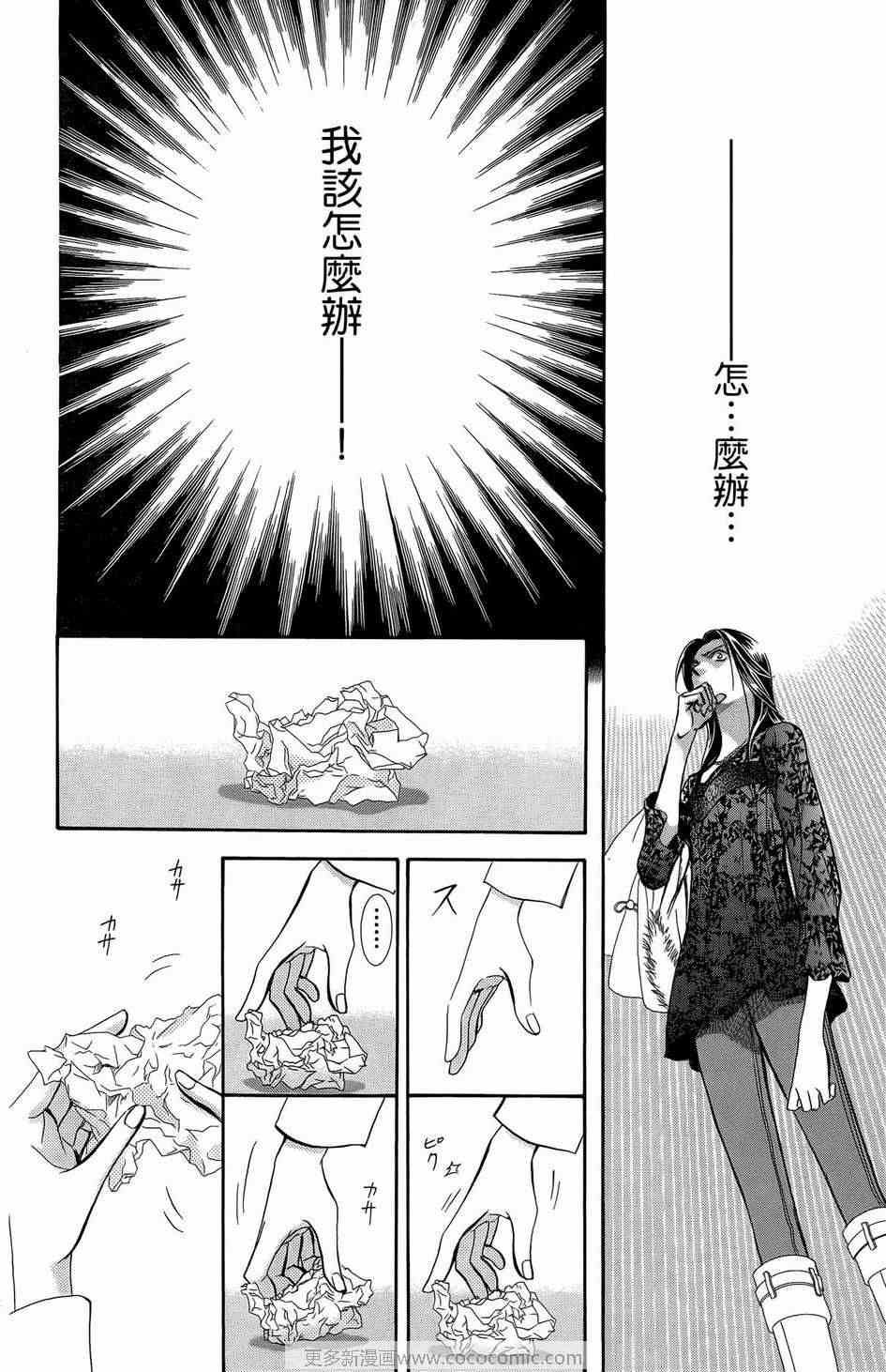第23卷