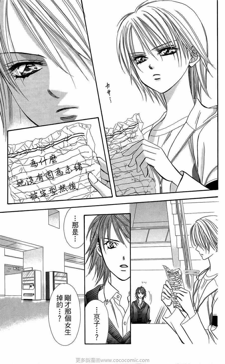 第23卷