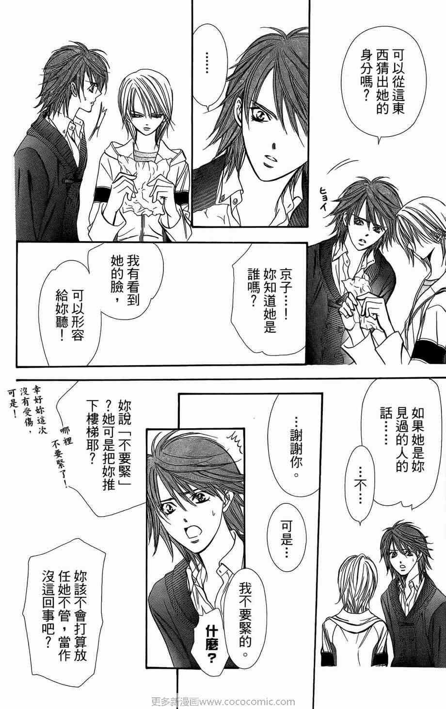 第23卷