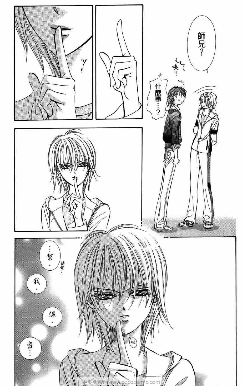 第23卷