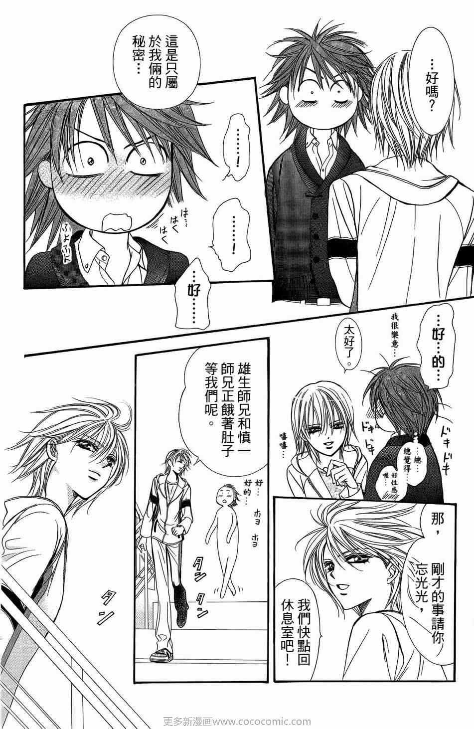 第23卷