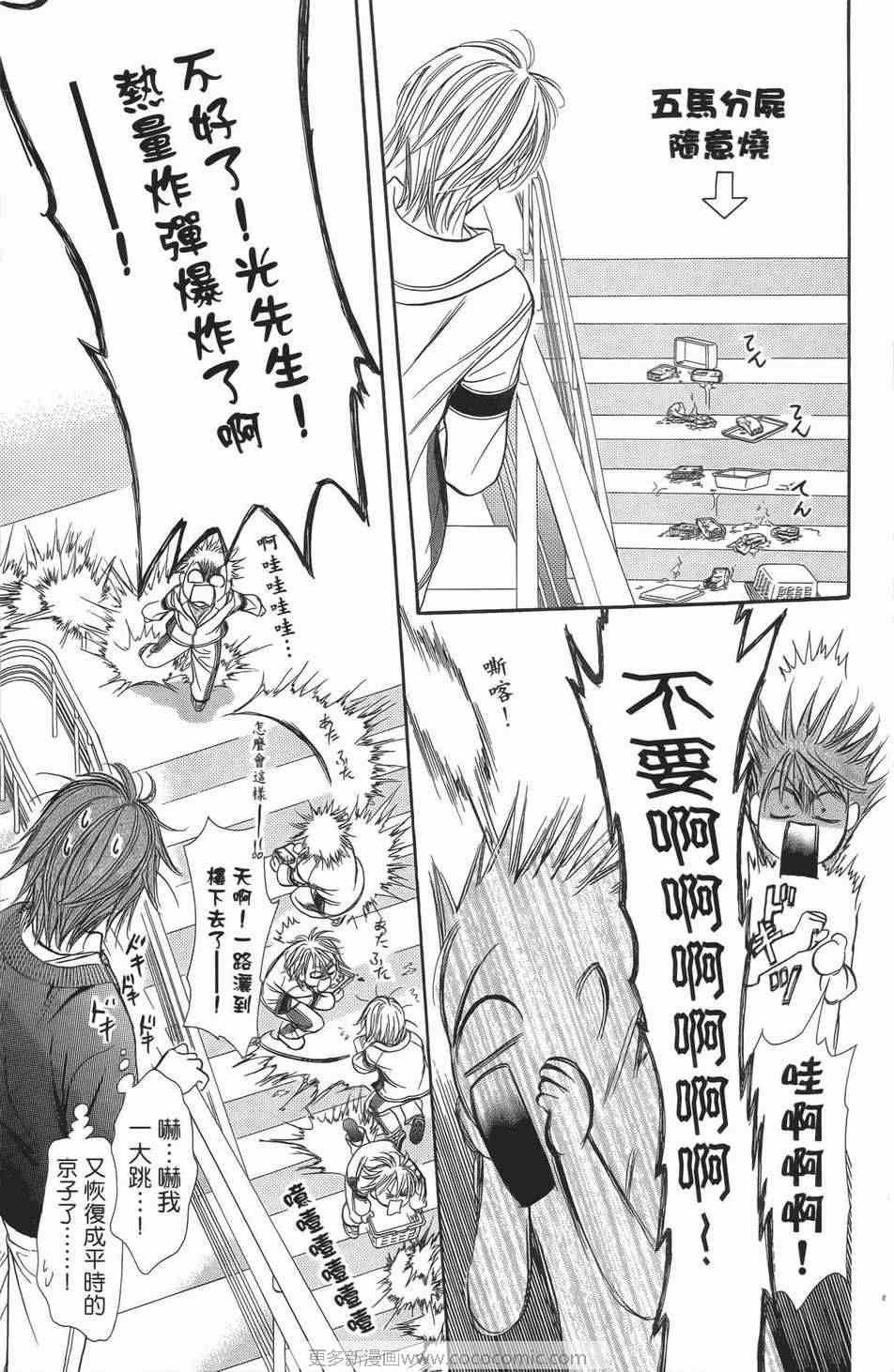 第23卷