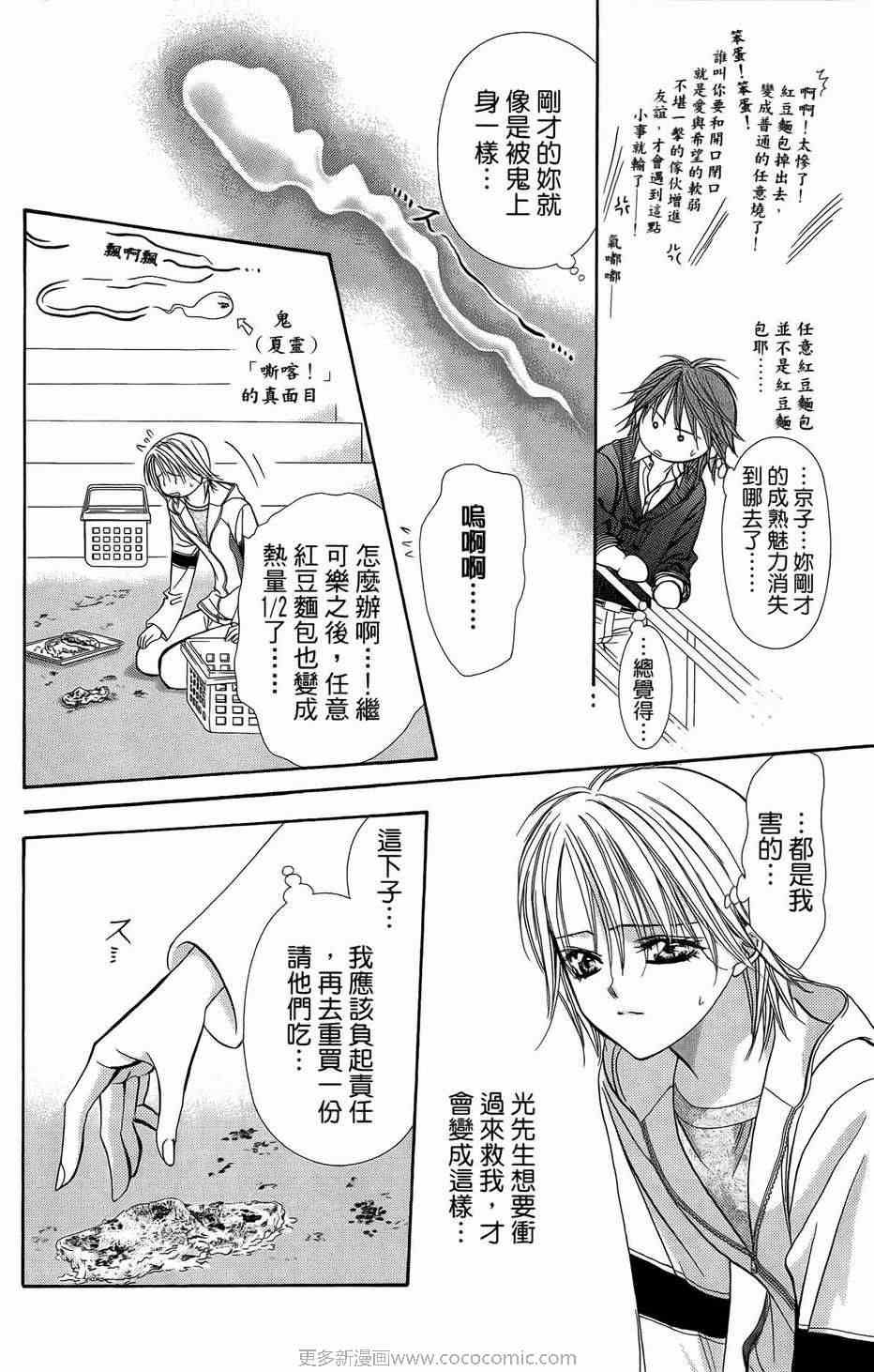 第23卷