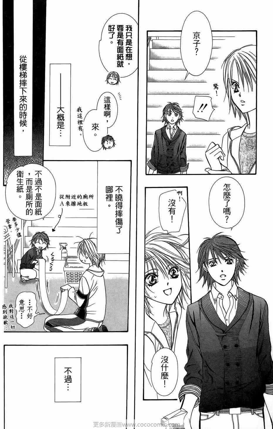 第23卷