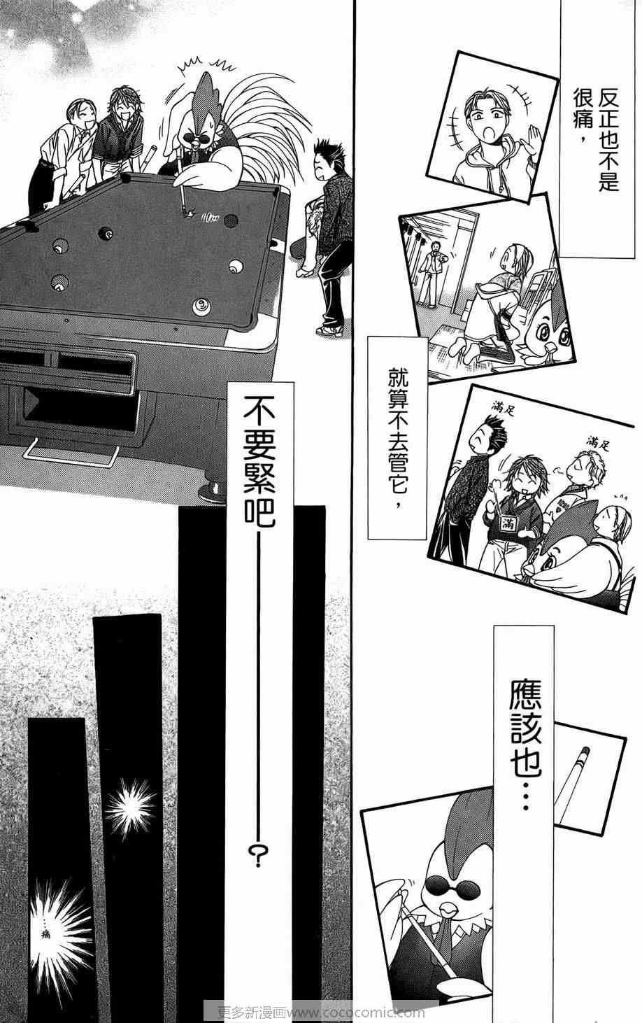 第23卷