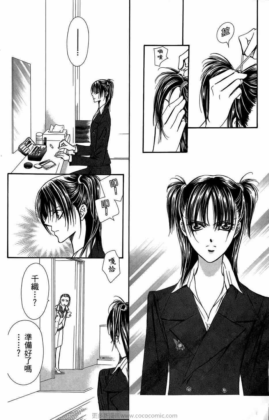 第23卷