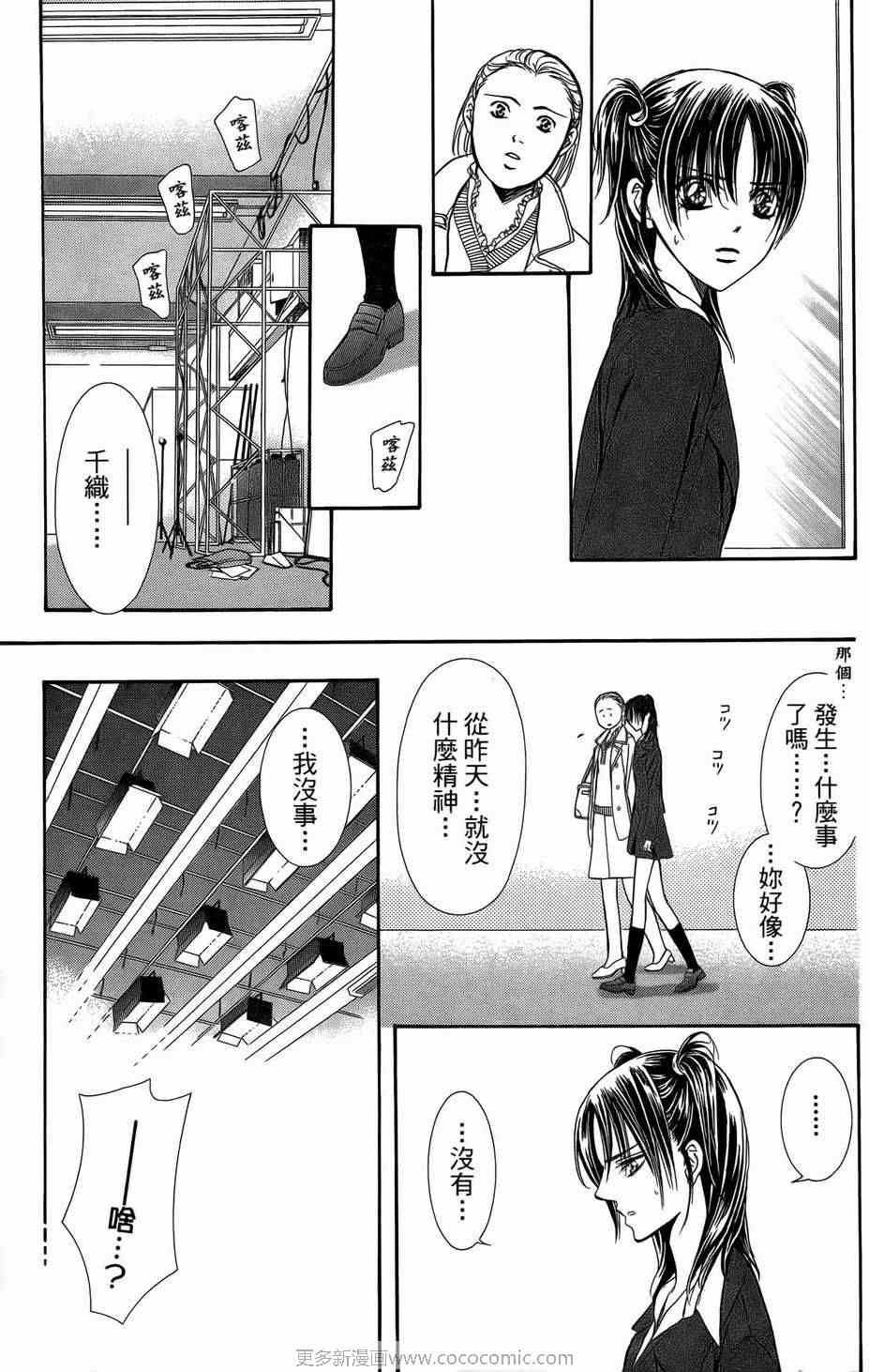 第23卷