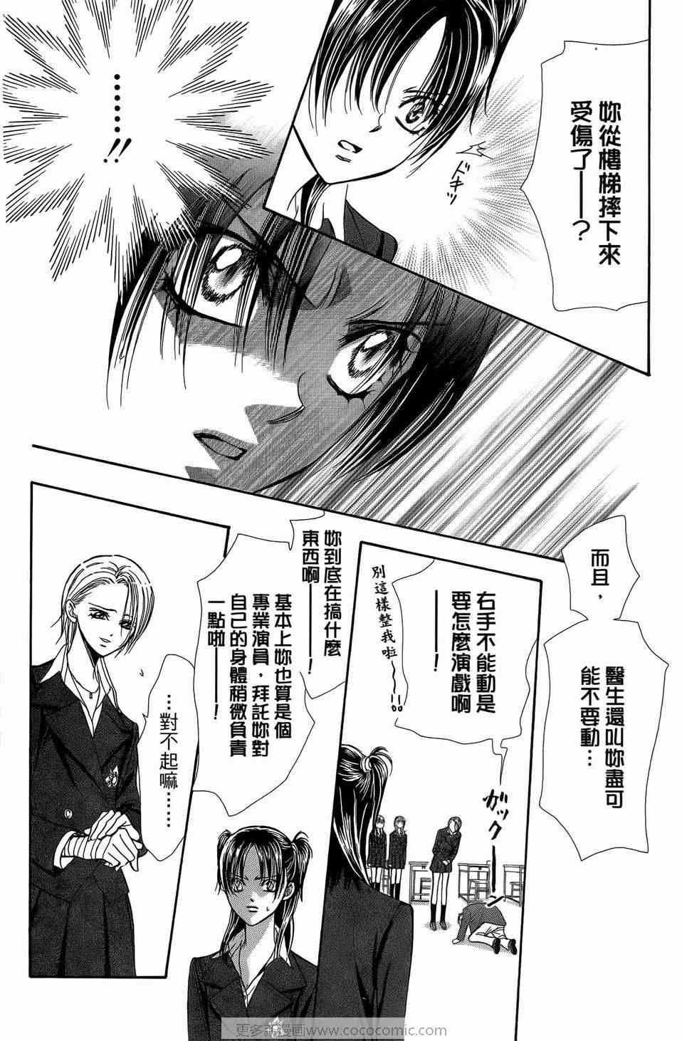 第23卷