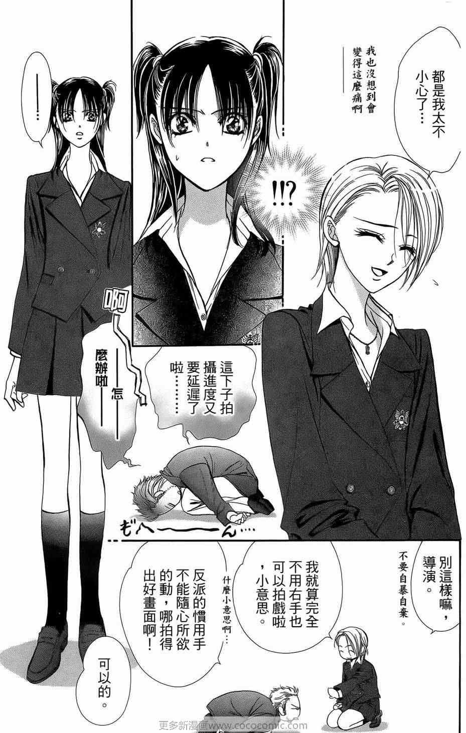 第23卷