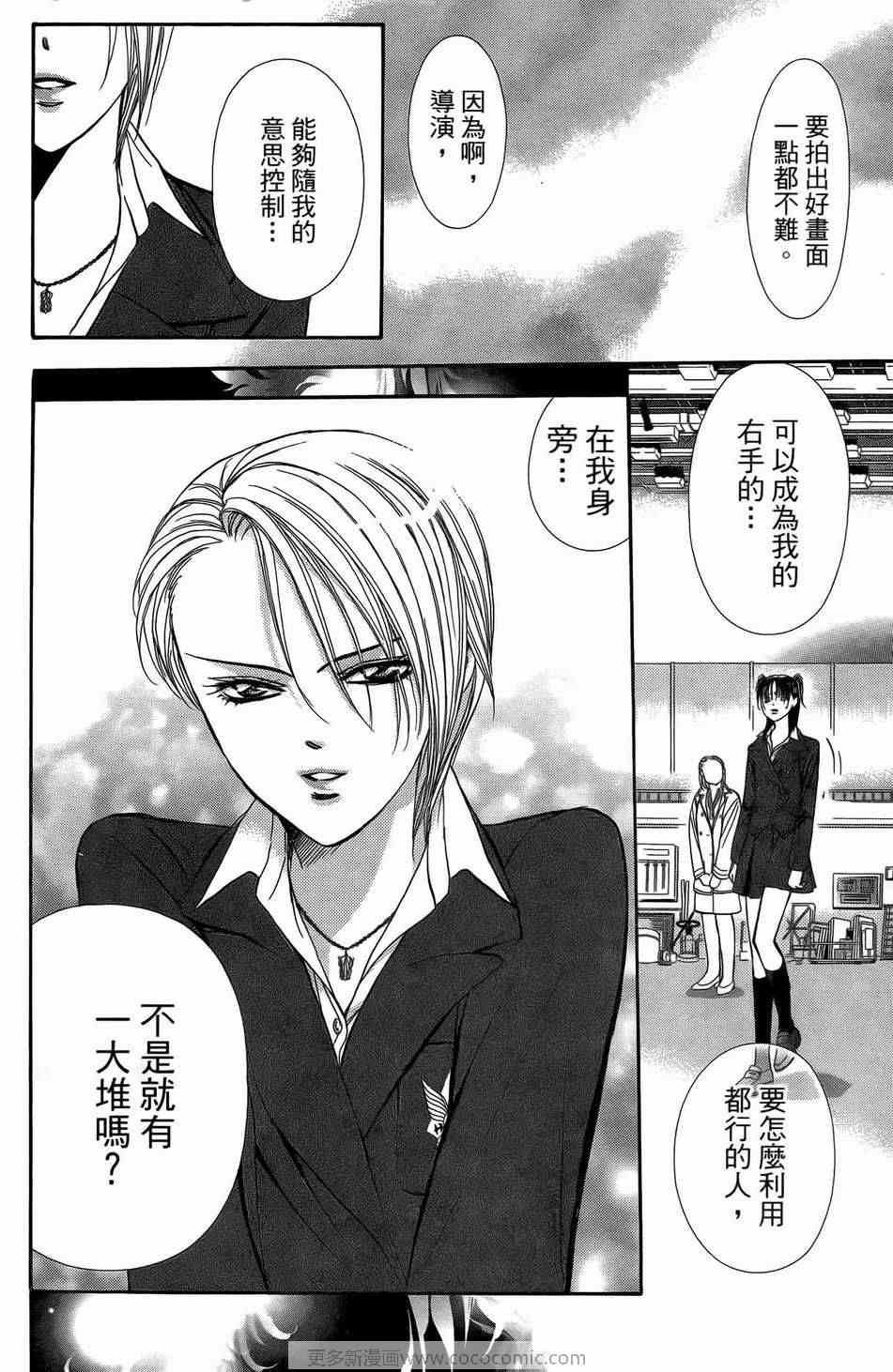 第23卷