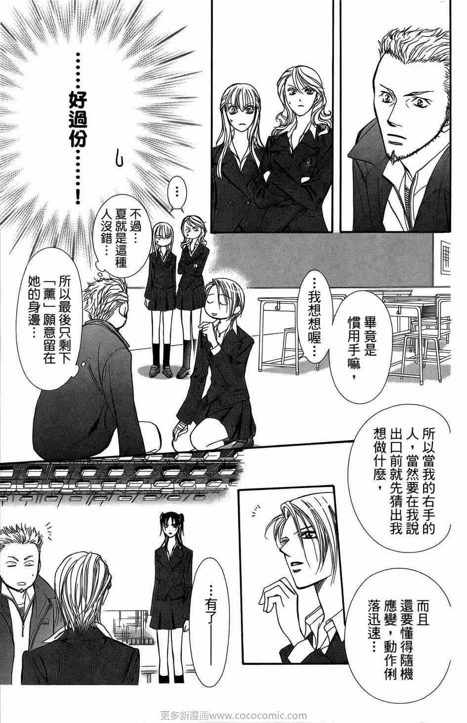 第23卷