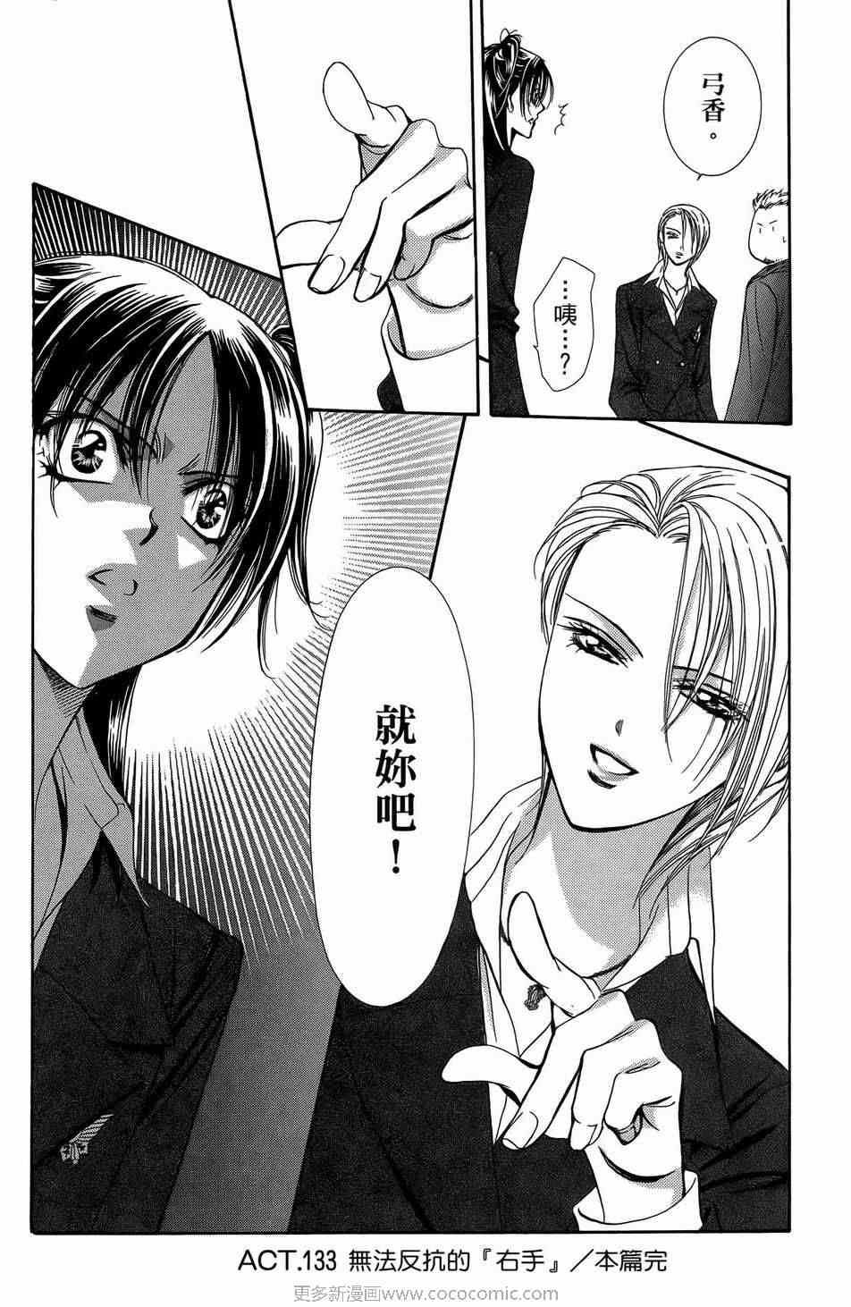 第23卷