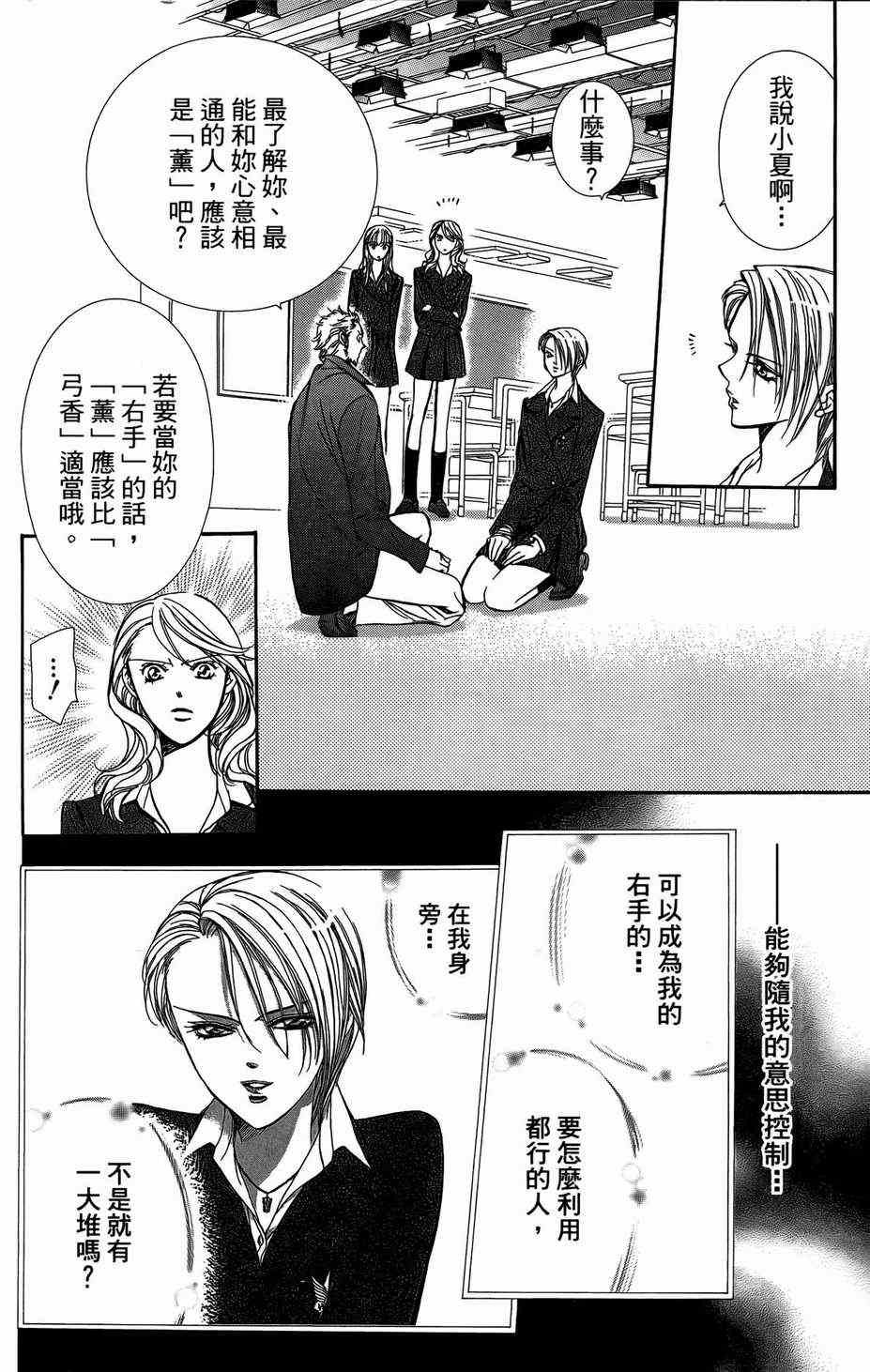 第23卷
