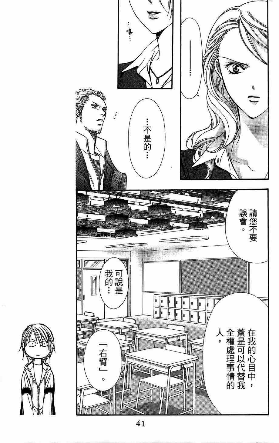 第23卷