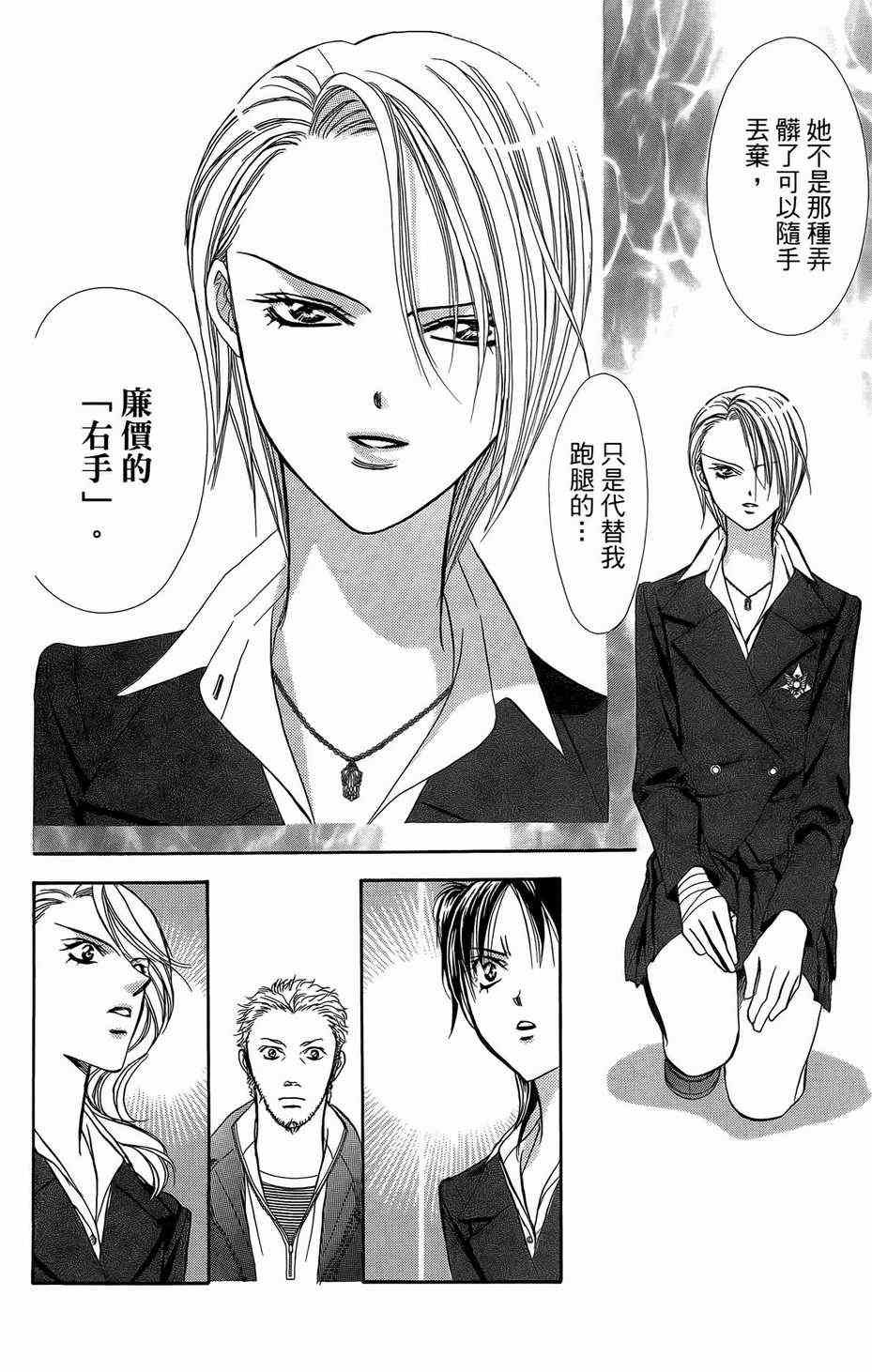 第23卷