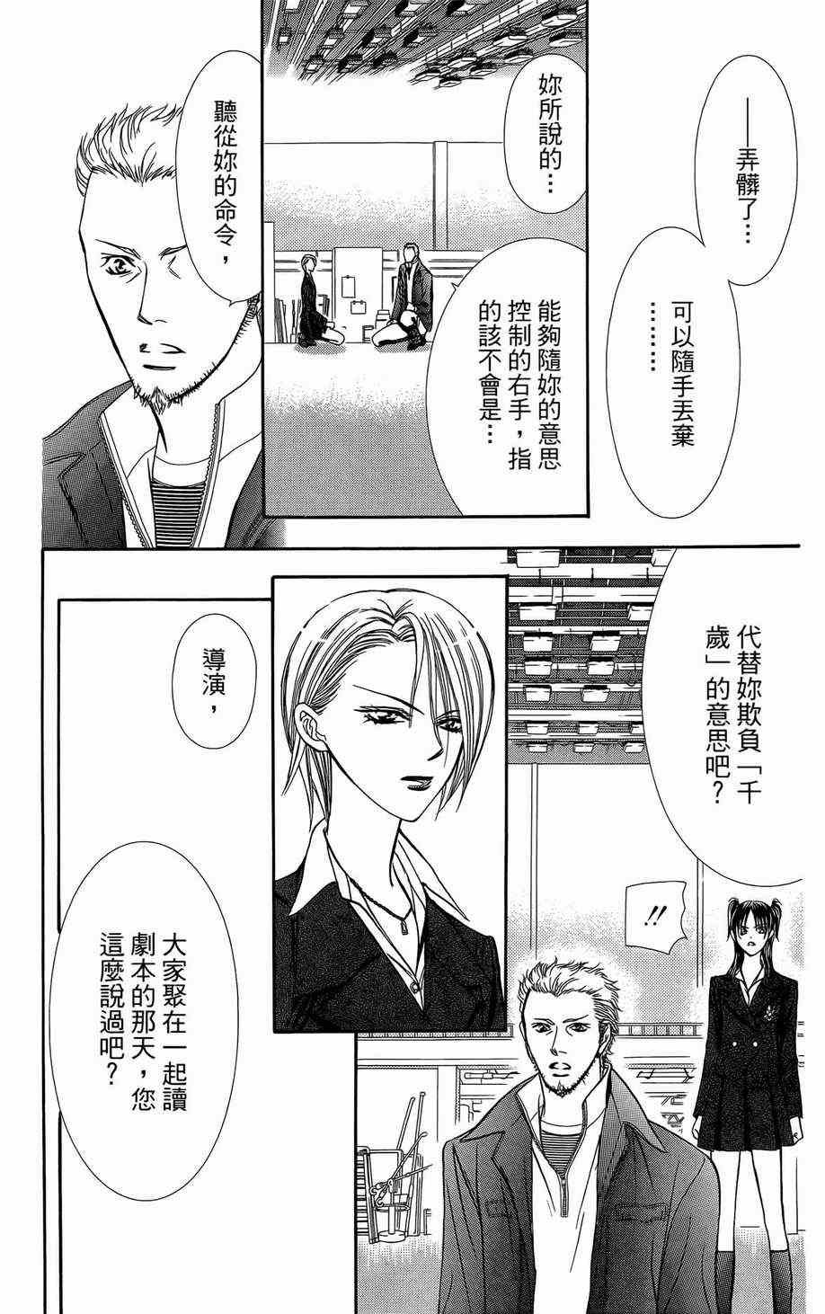 第23卷