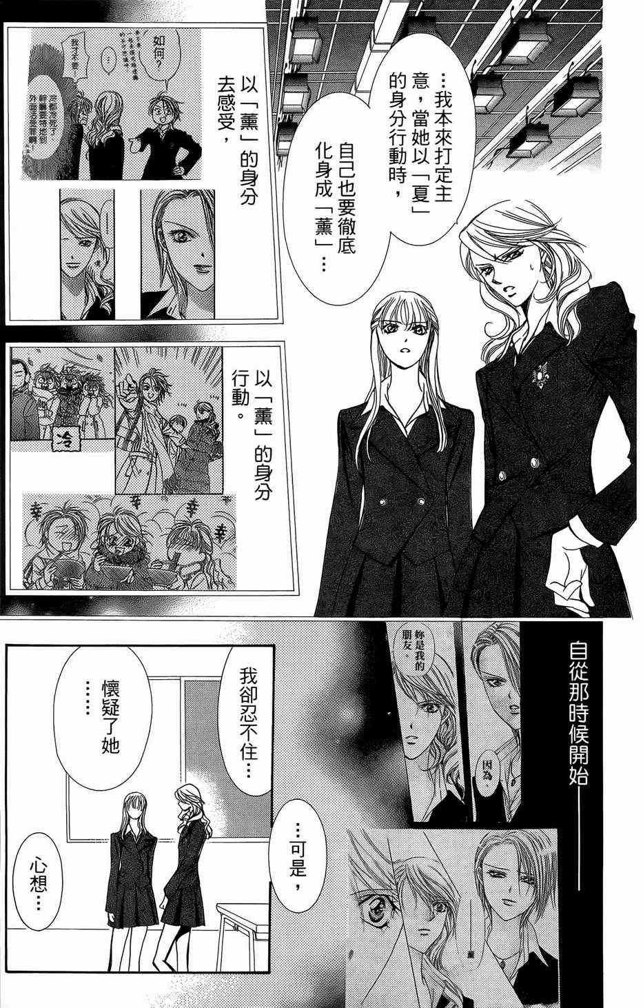 第23卷