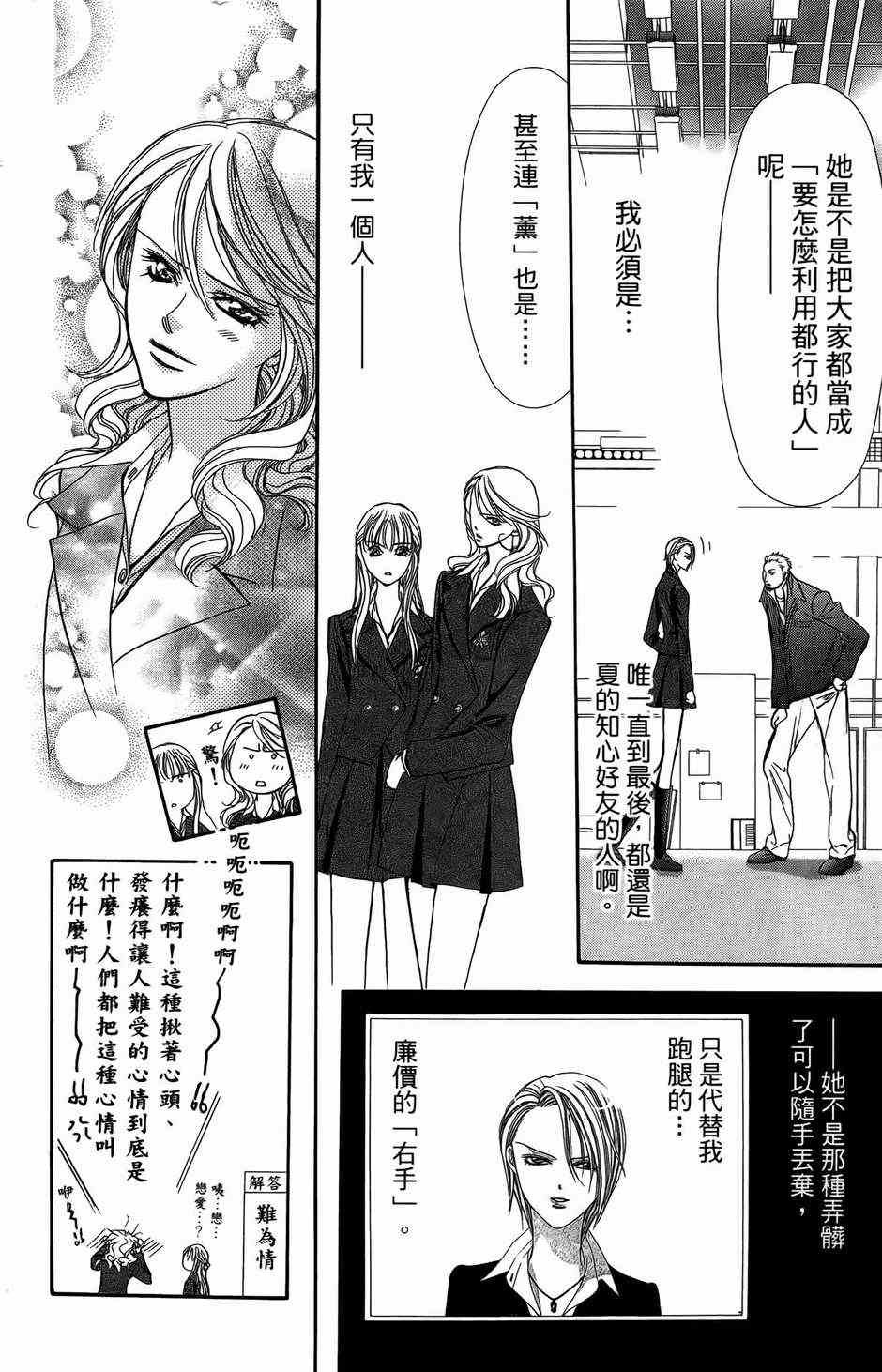 第23卷
