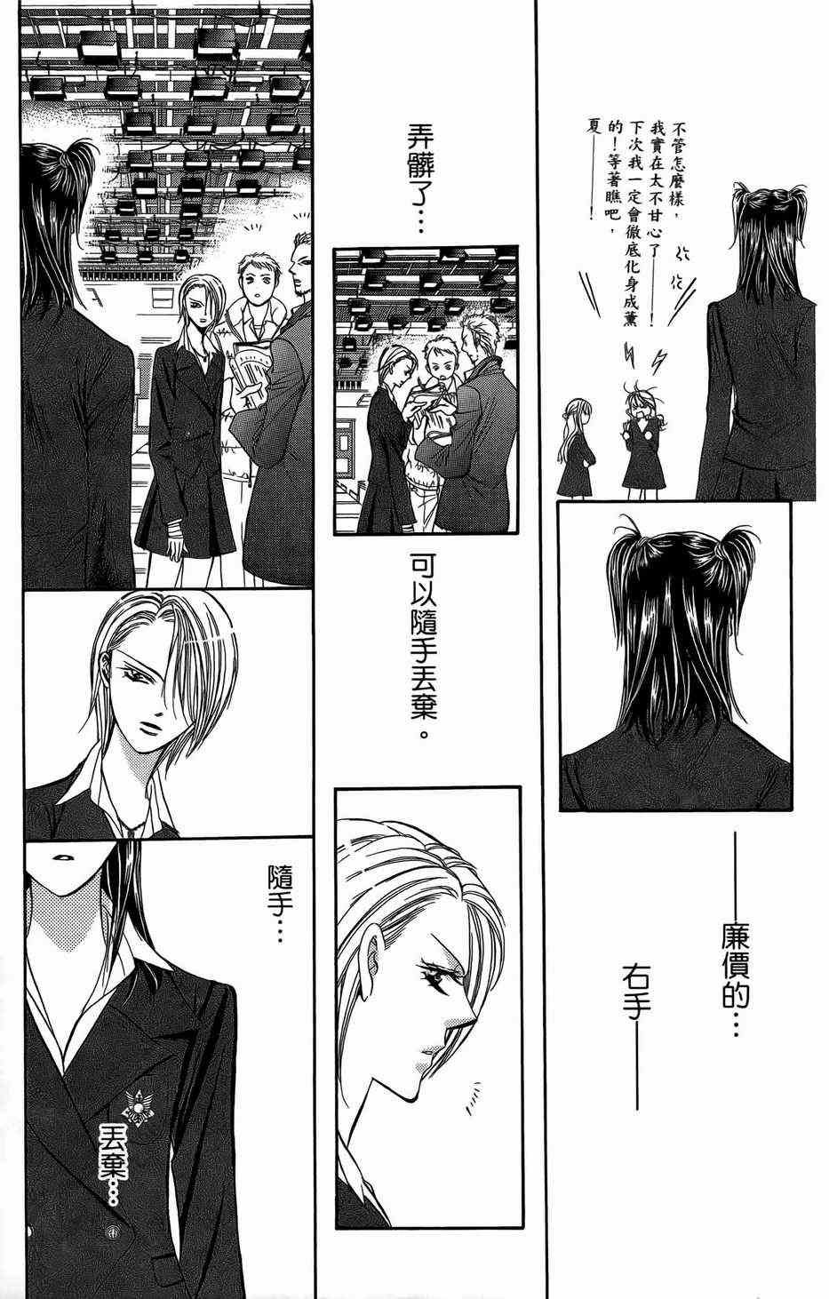 第23卷