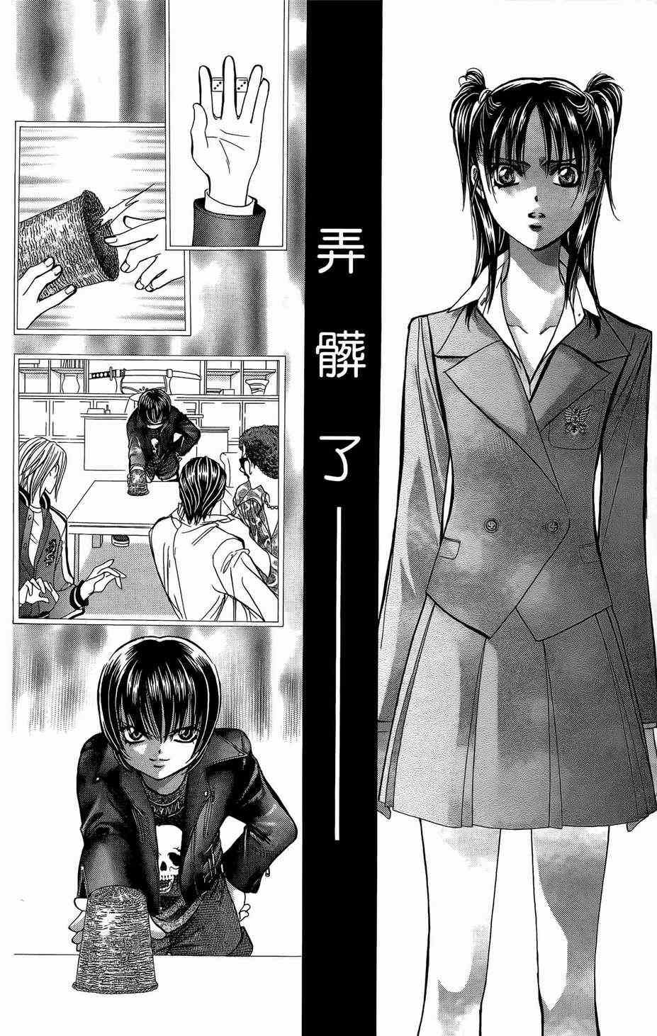 第23卷