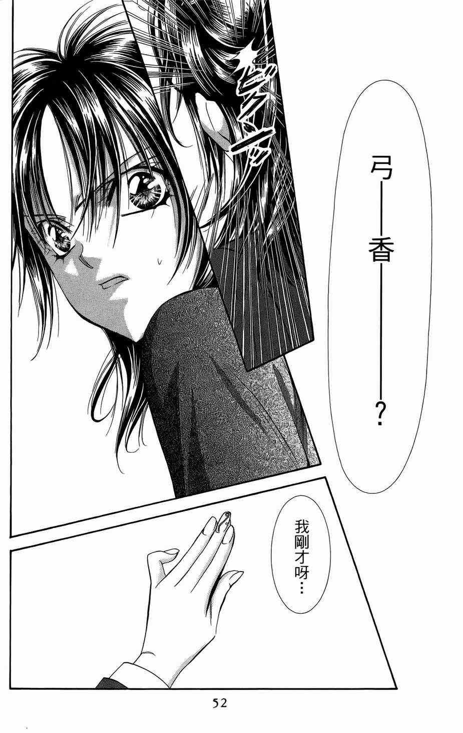 第23卷