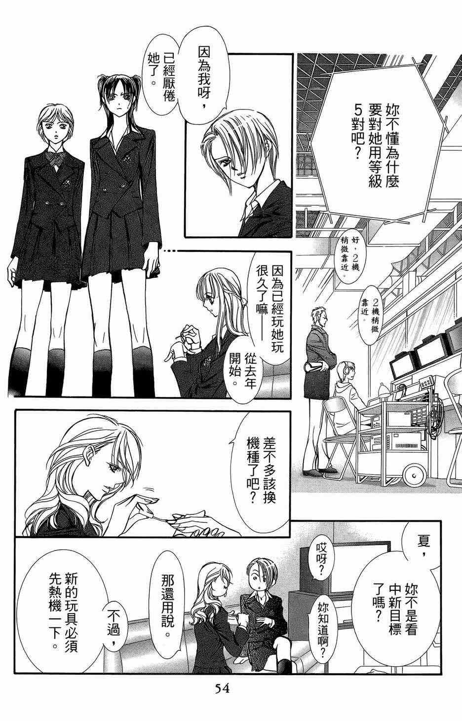 第23卷