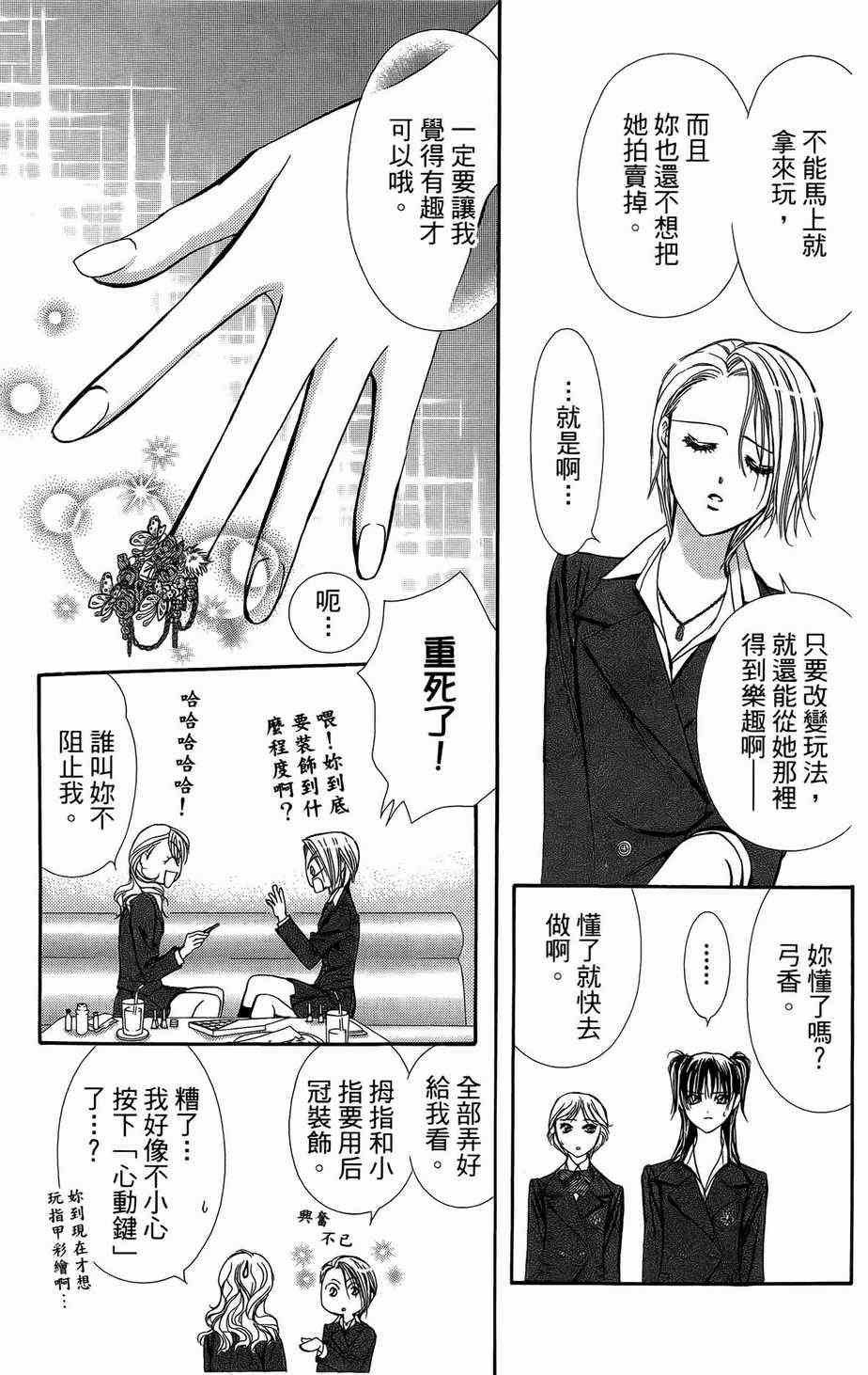 第23卷