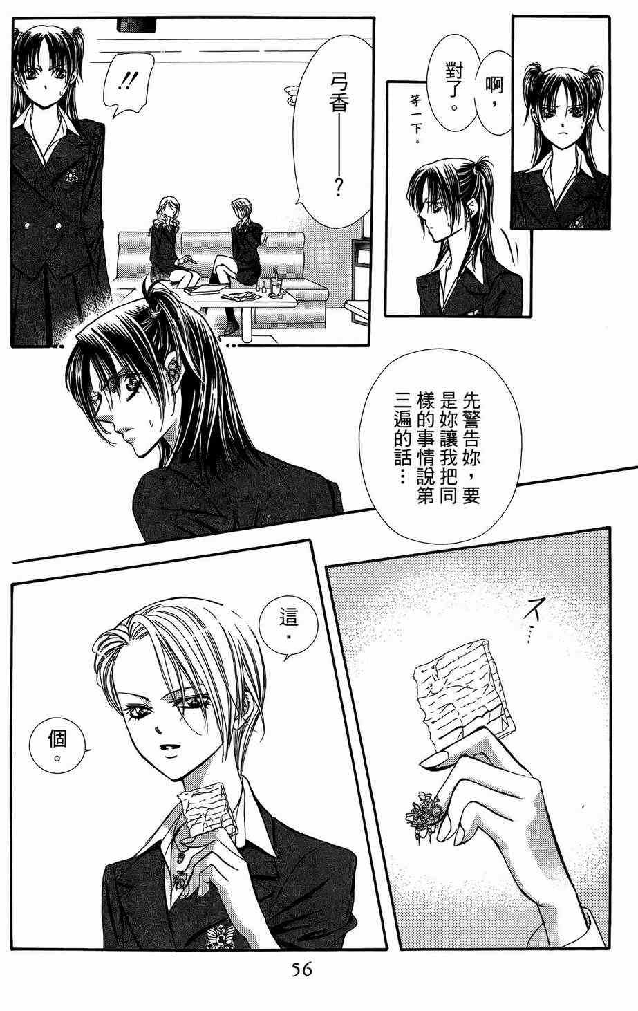 第23卷