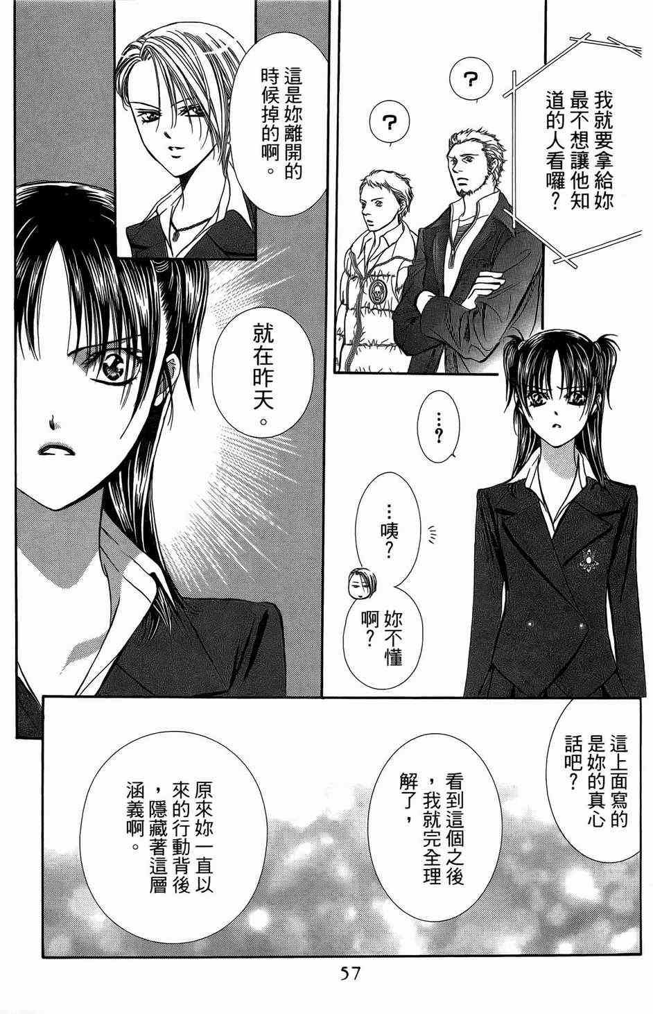 第23卷