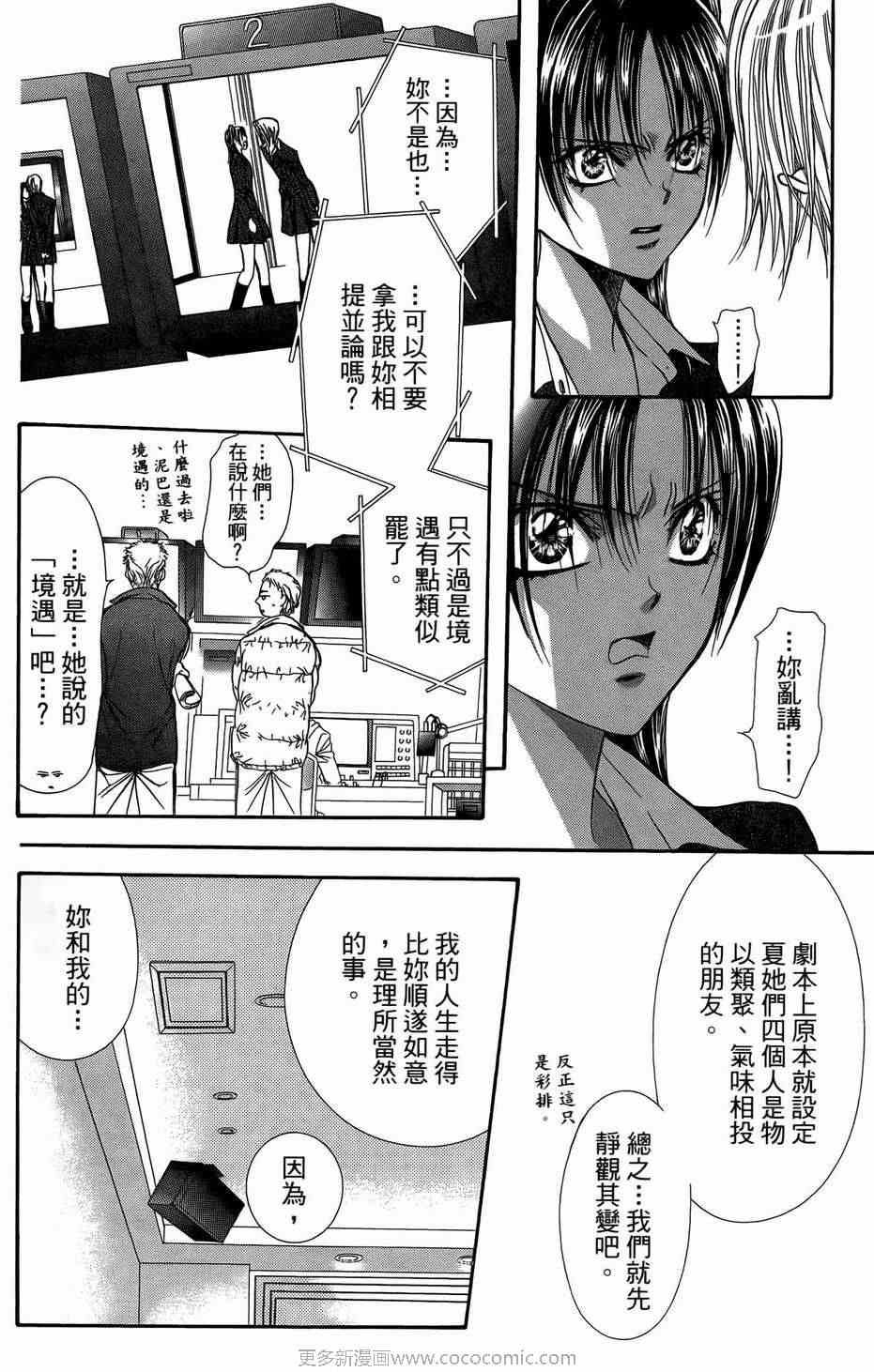 第23卷