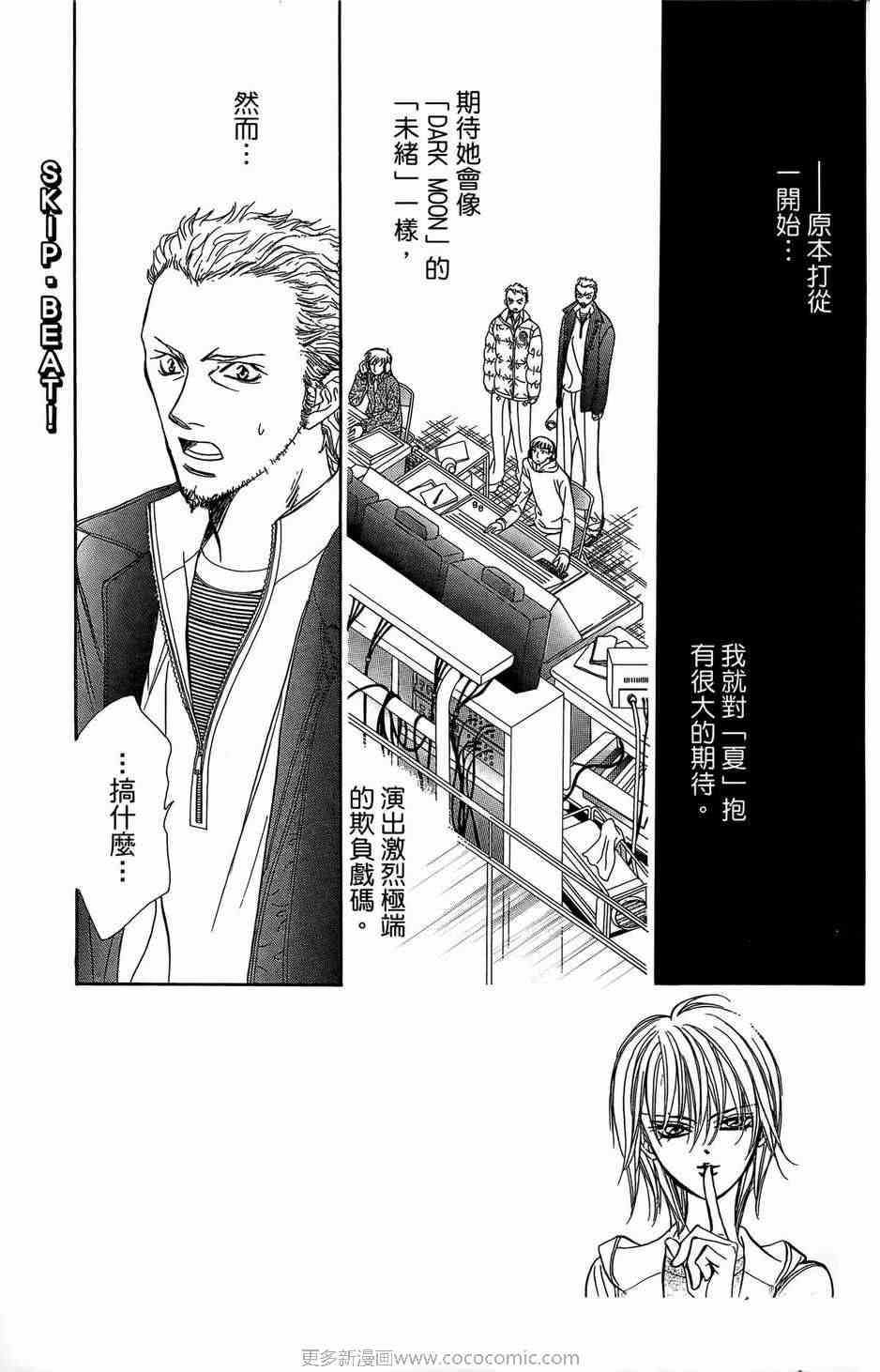第23卷