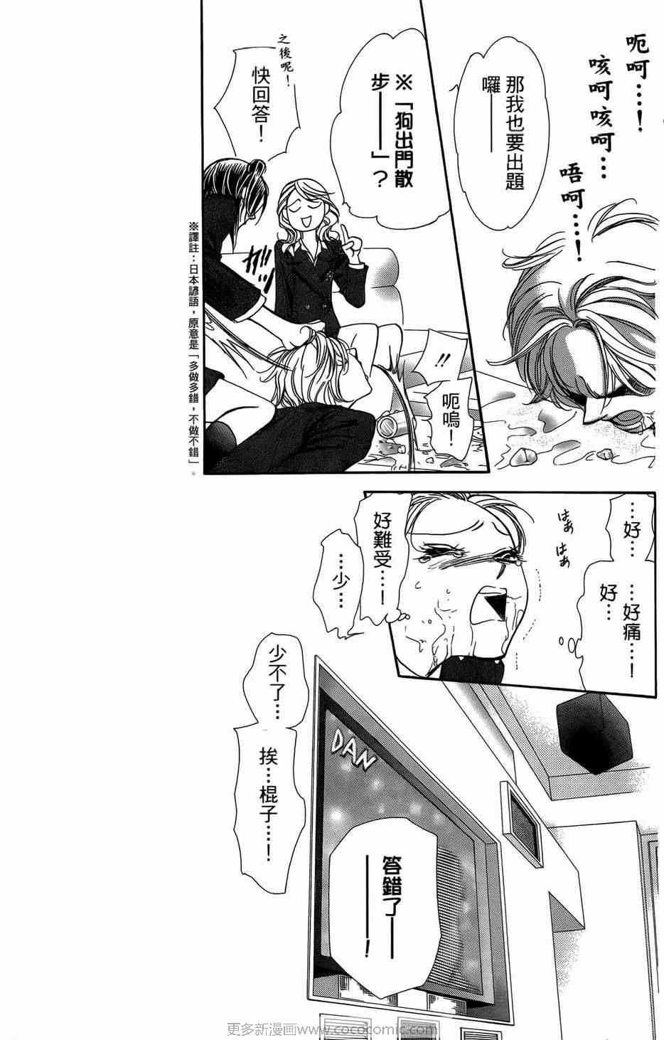 第23卷