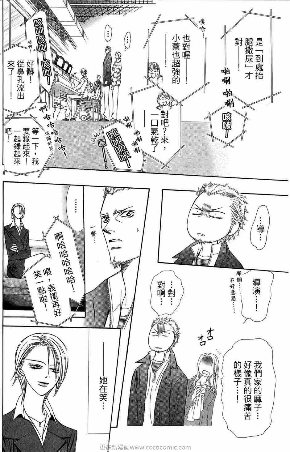 第23卷