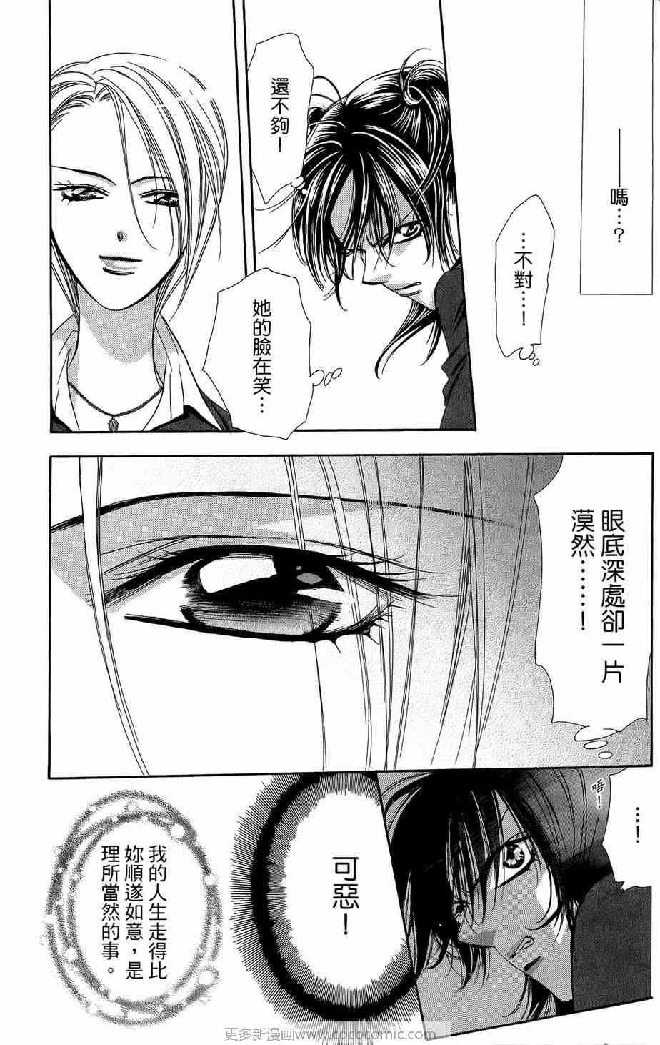 第23卷
