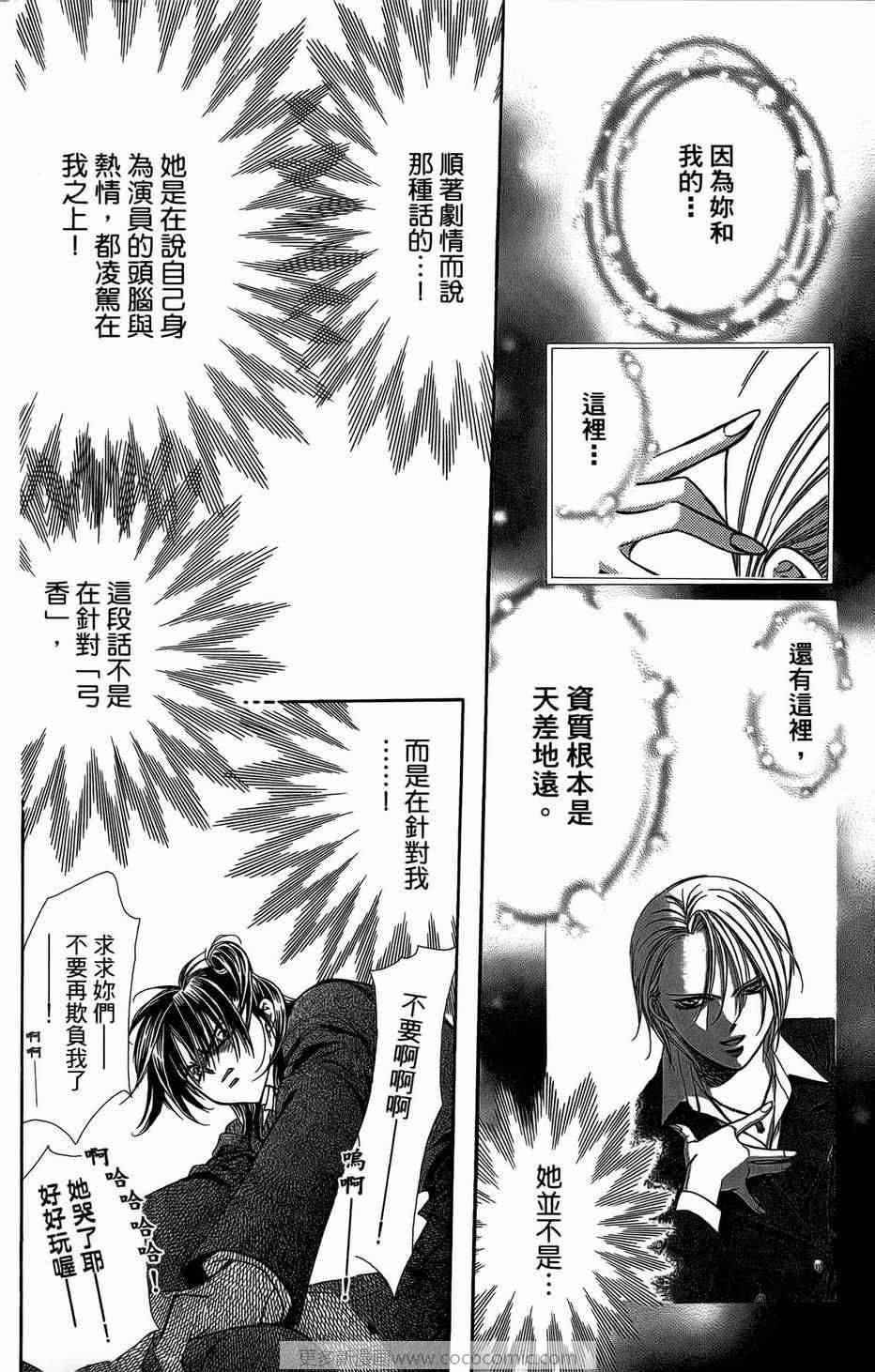第23卷
