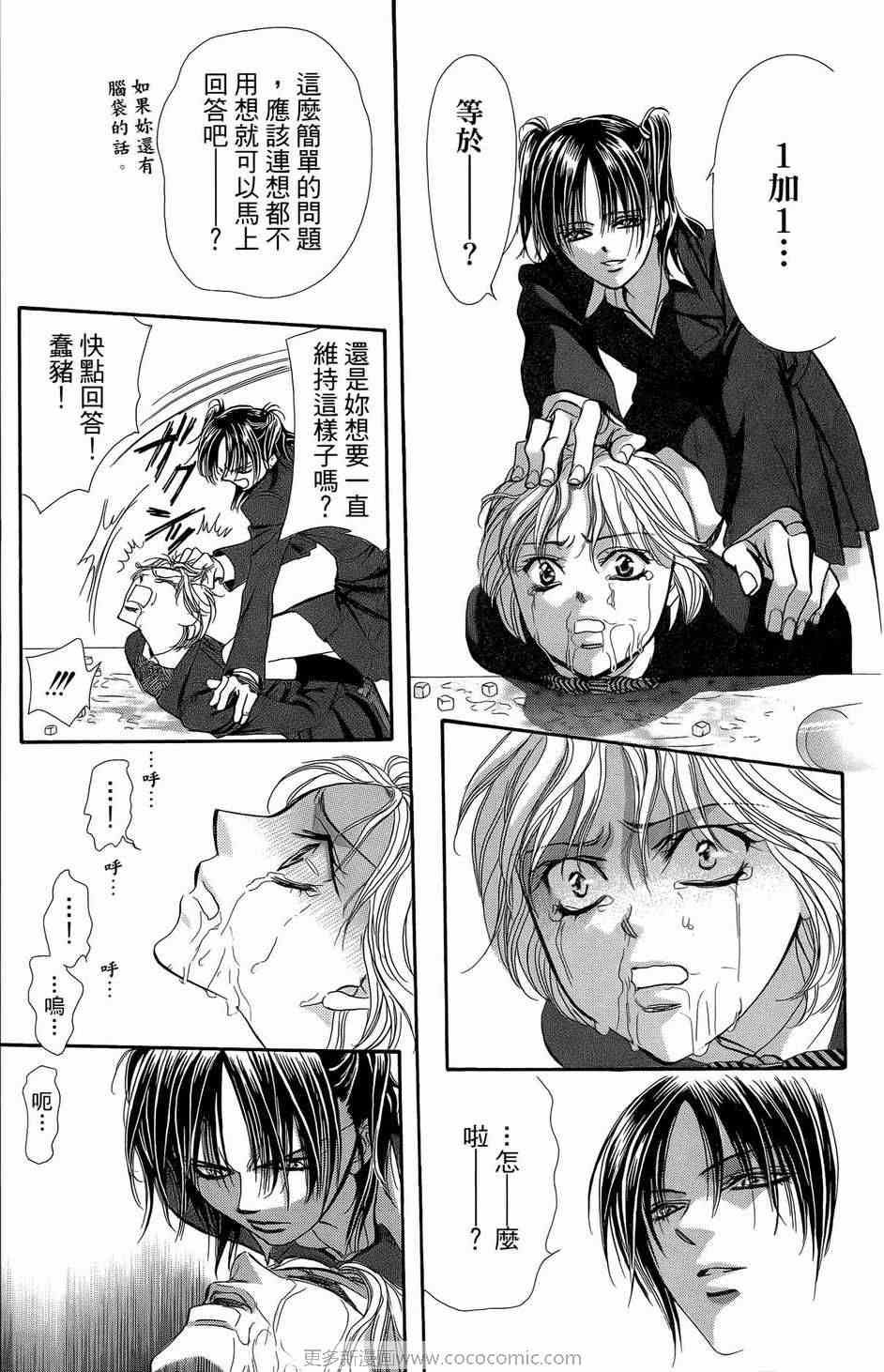 第23卷