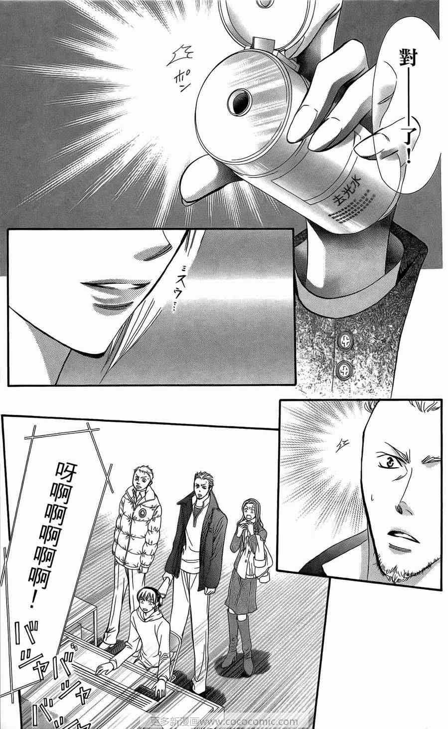 第23卷