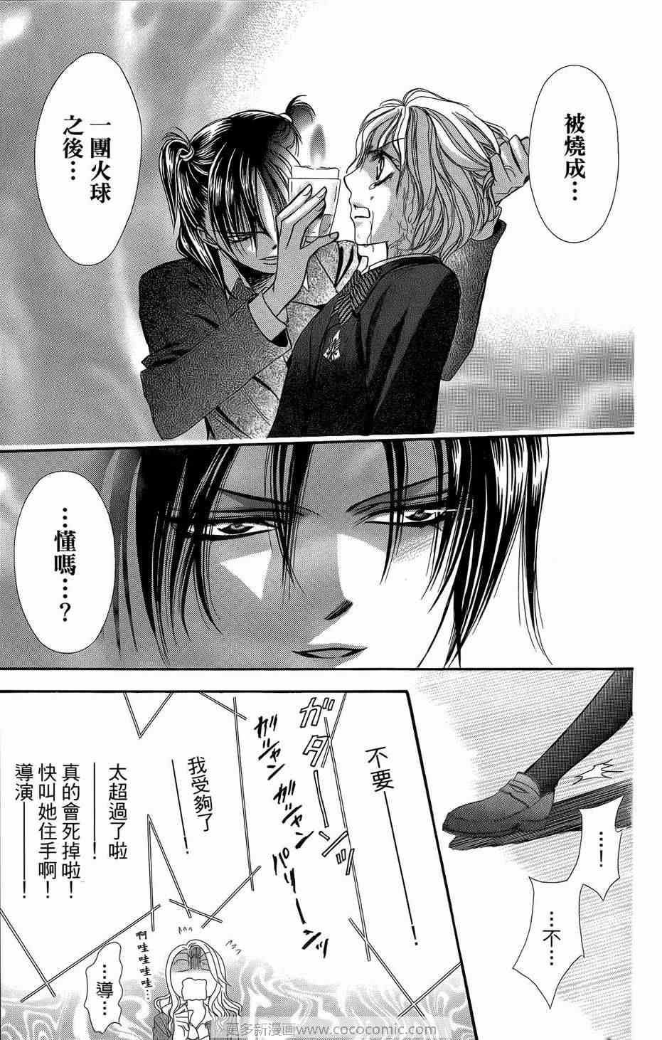 第23卷
