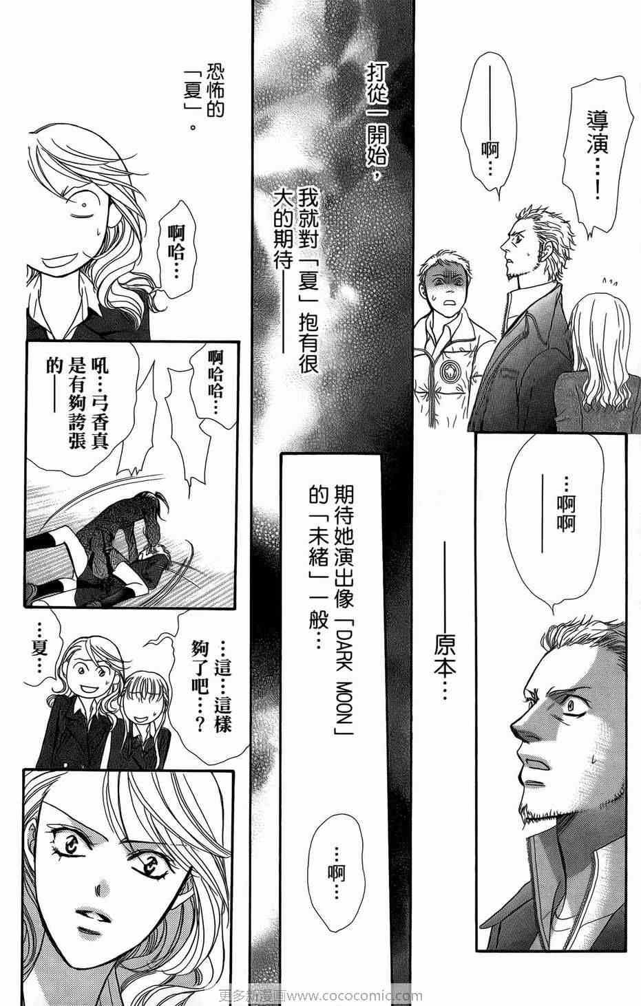 第23卷