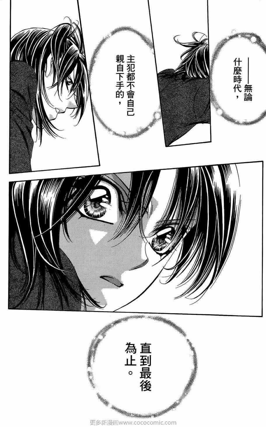 第23卷