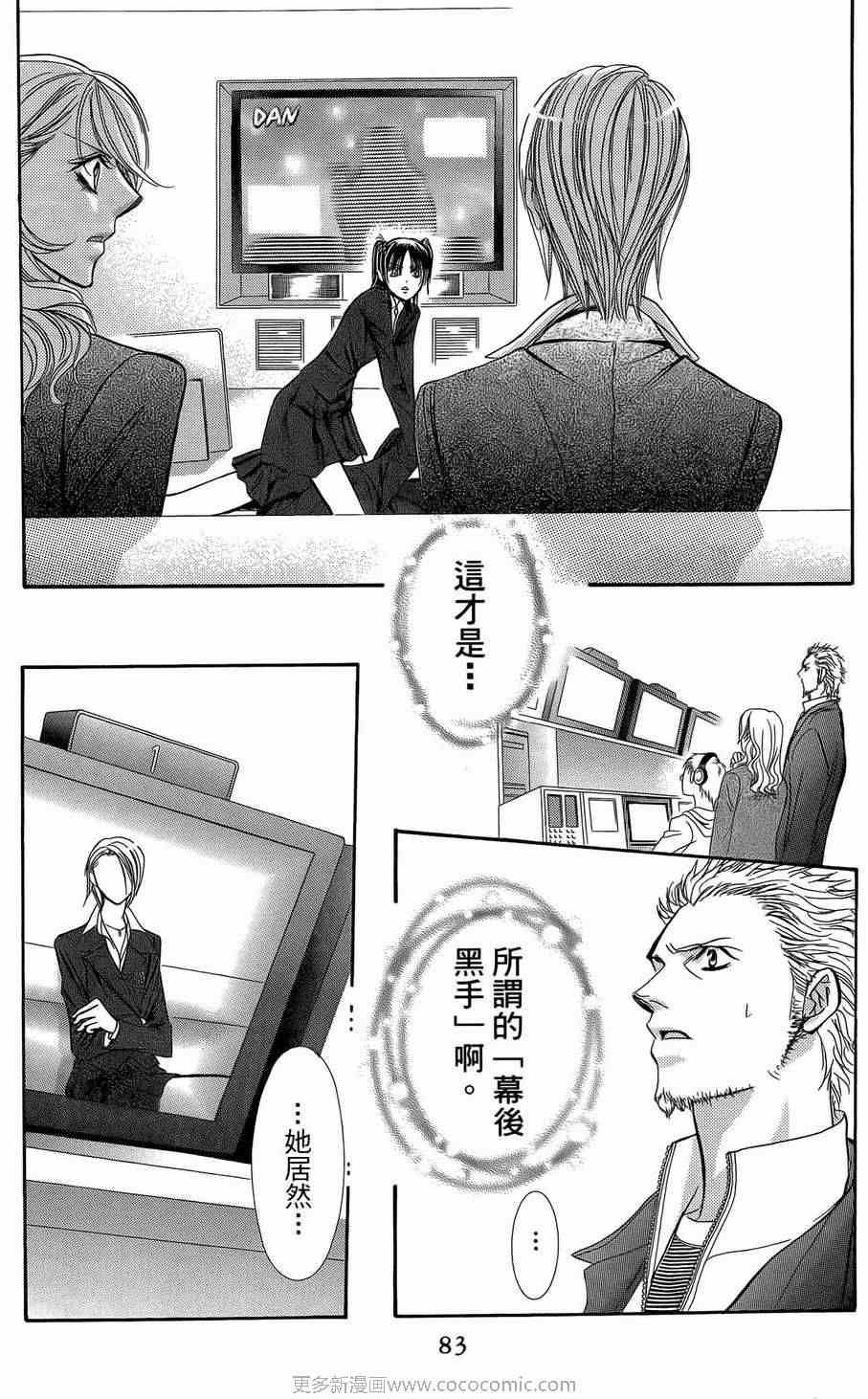 第23卷