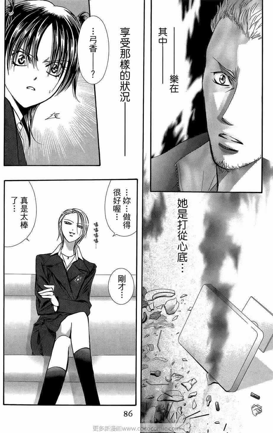 第23卷