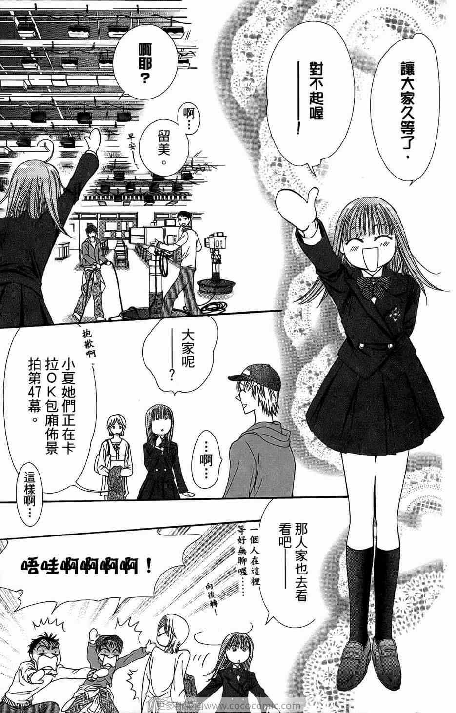 第23卷