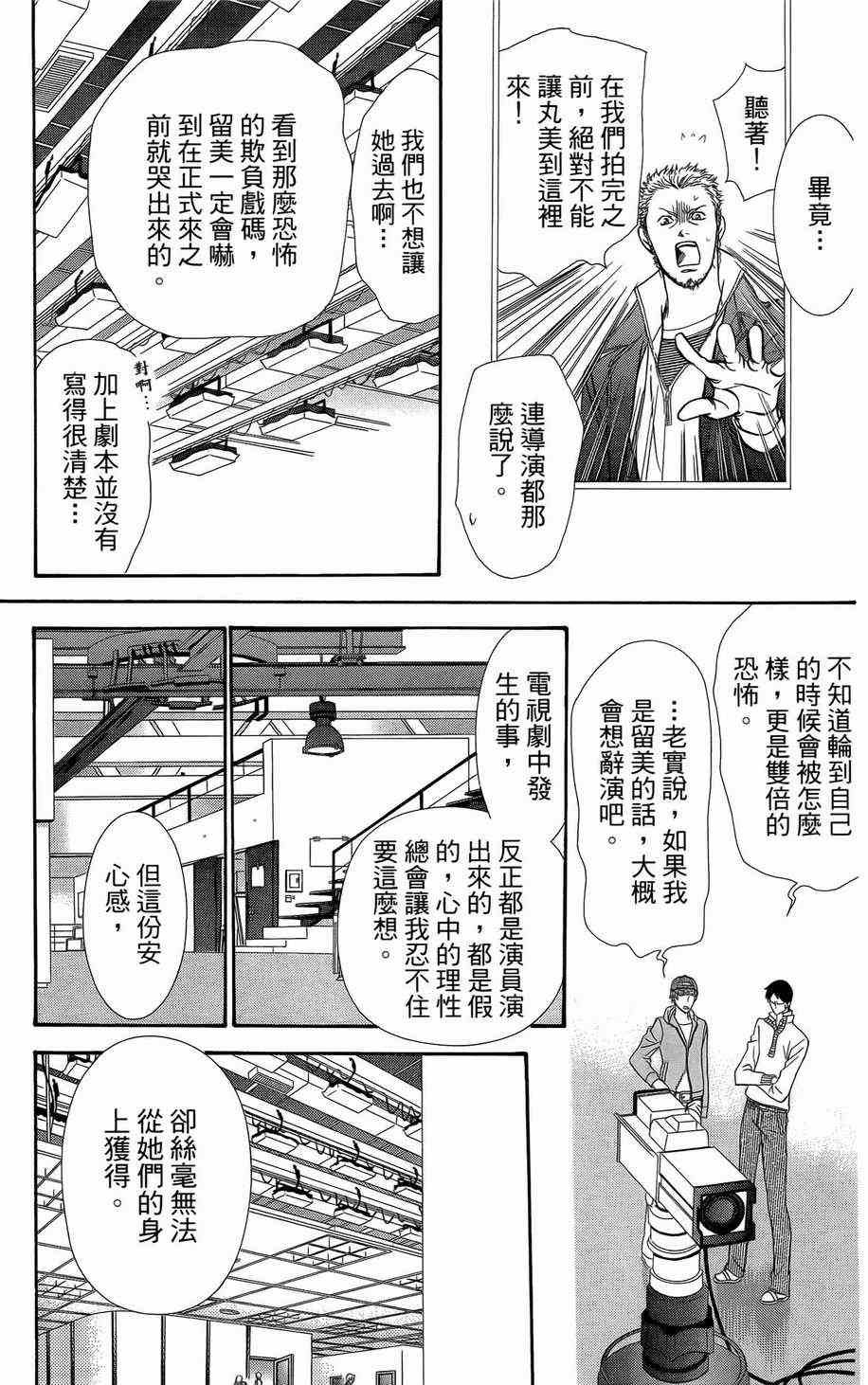 第23卷