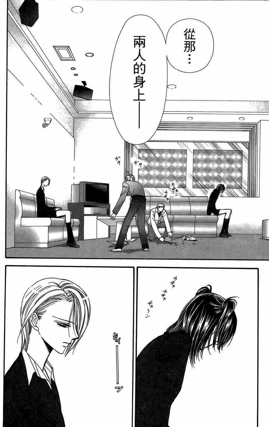 第23卷