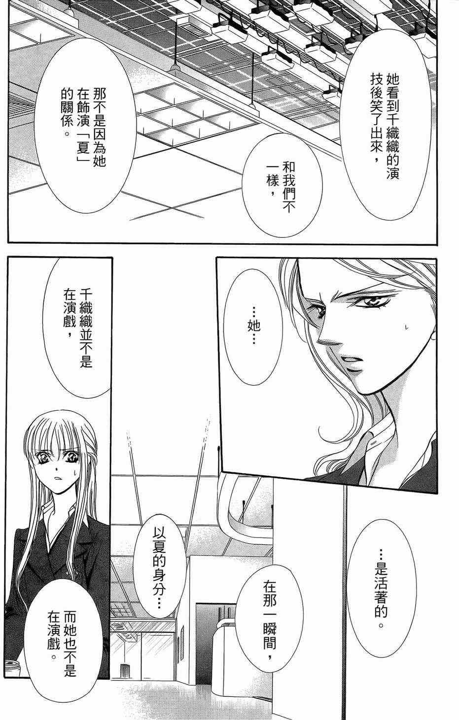 第23卷