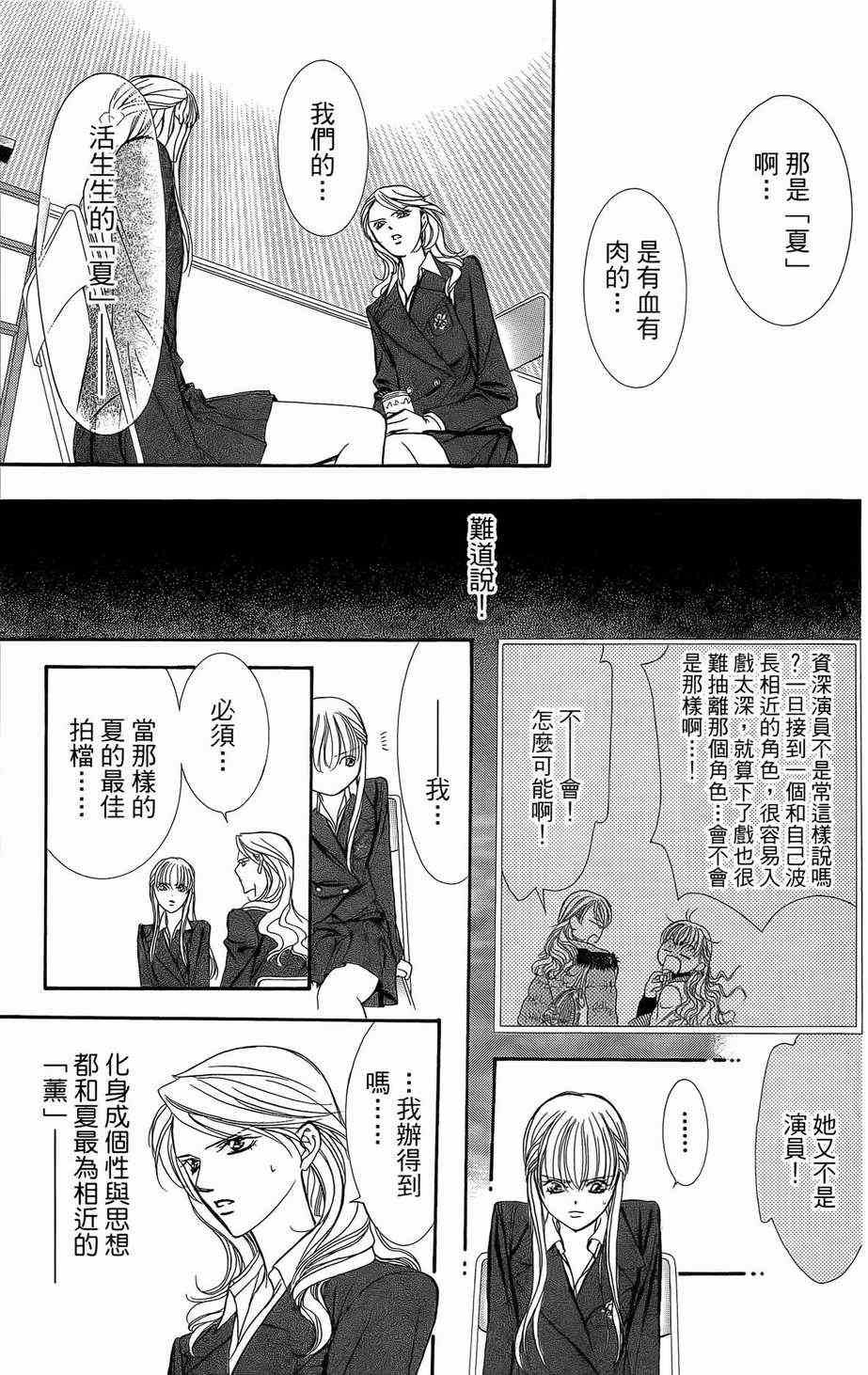 第23卷